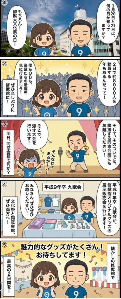 648949259_25298330163173464_2311390861491196282_n